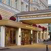 Hotel Kempinski Moscow