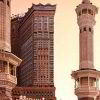 Raffles Makkah Palace Hotel Mecca